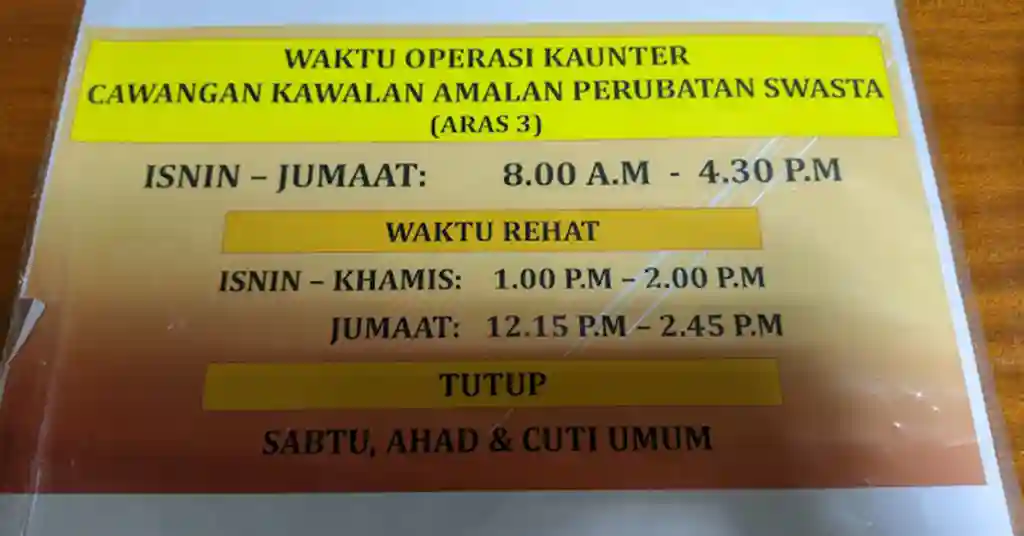 Cawangan Kawalan Amalan Perubatan Swasta dan alamat