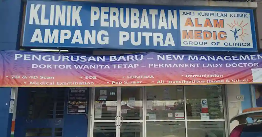 Klinik Perubatan Ampang Putra